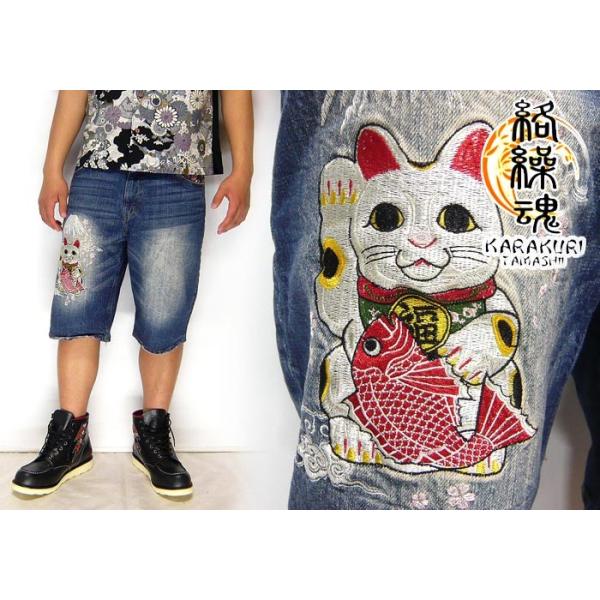 絡繰魂 刺繍多め 招き猫 小判 和柄 デニムパンツ 30サイズ 絡繰魂 刺繍多め 招き猫 小判 和柄 デニムパンツ 30サイズ