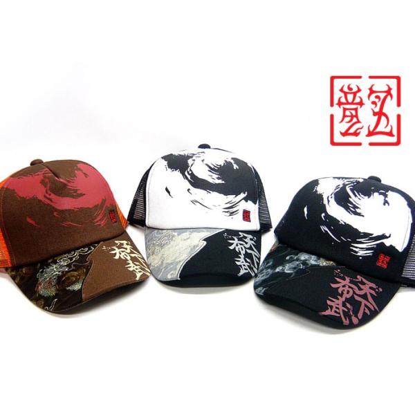 和*泉様  beach 復刻 キャップ 竜図 天下布武 和柄キャップ/帽子/CAP/1404HPZ28CA : ジーンズ