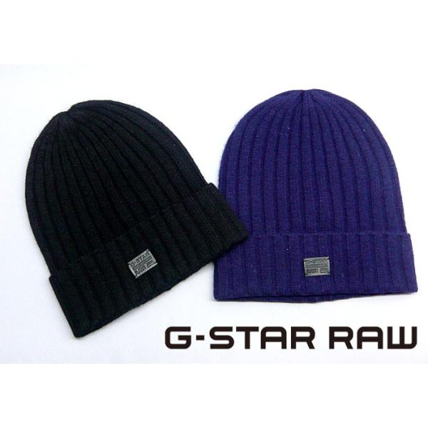 G-STAR RAW[ジースターロウ] ニット帽 CLACKBY BEANIE /ワッチCAP