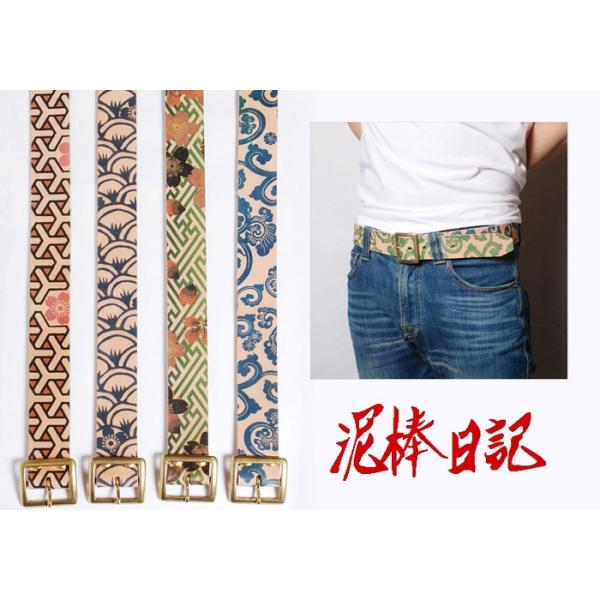 mayakasai_6260-d1411