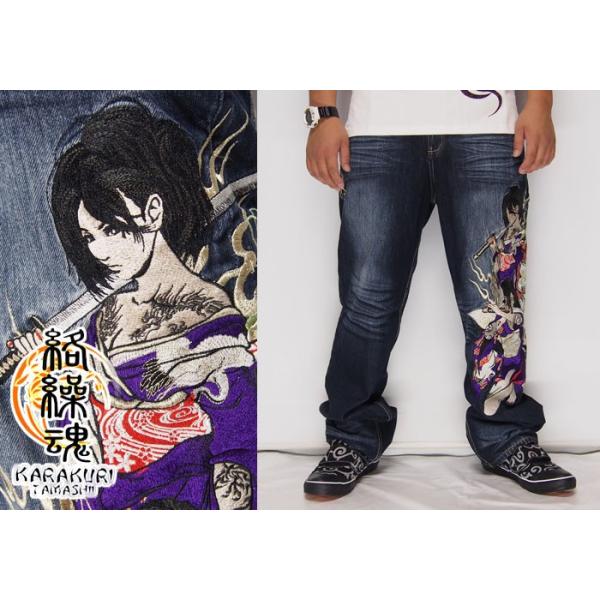 【美品】抜刀娘　ジーンズ　黒　デニム　刺繍　蝶　和柄 楽天市場】抜刀娘 ﾊﾞｯﾄｳﾑｽﾒ 絡繰魂 和柄 ジーンズ デニム メンズ