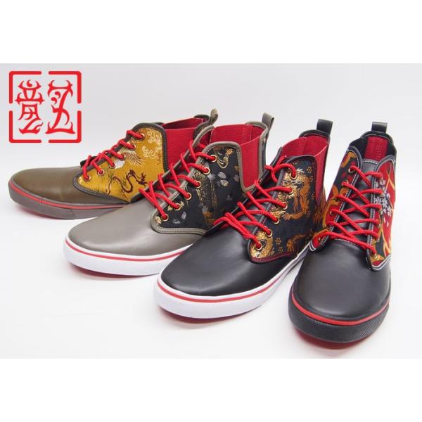 スニーカー メンズ 竜図の人気商品 通販 価格比較 価格 Com