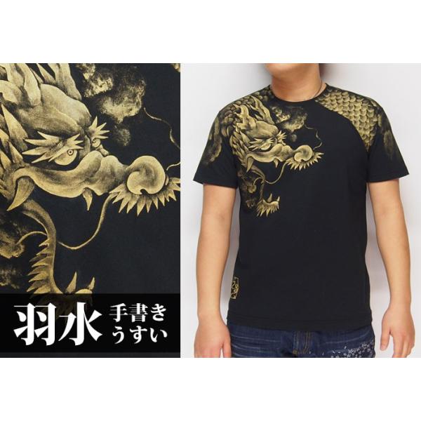 羽水[うすい] 雲龍 黒×金 手描き 和柄Tシャツ/半袖/ryu17bg/送料無料 羽水[うすい] 雲龍 黒×金 手描き 和柄Tシャツ/半袖/ryu17bg/送料無料