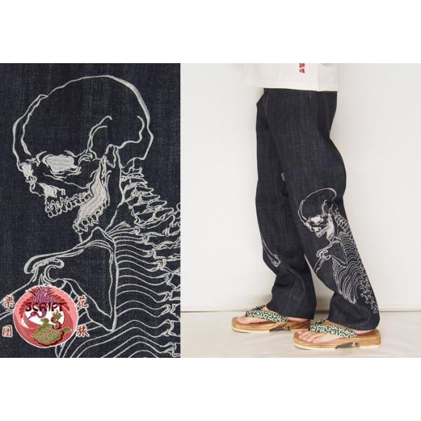 mayakasai_7524-sp601