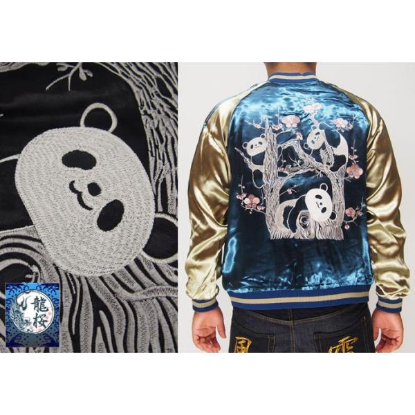 龍桜[ﾘｭｳｵｳ] Japanesque/ジャパネスク 梅に脱力パンダ リバーシブル 和柄 スカジャン/3RSJ-016/送料無料 龍桜[リュウオウ] Japanesque/ジャパネスク 梅に脱力パンダ