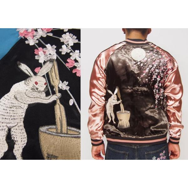 Japanesque/ジャパネスク 桜月兎 リバーシブル 和柄 スカジャン/3RSJ