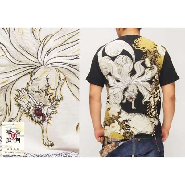 華☆華さま　専用　Tシャツ確認用 華☆華さま 専用 Tシャツ確認用 華様専用 華☆華さま