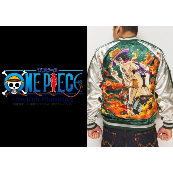海賊ワンピース[ONEPIECE] 火拳のエース リバーシブルスカジャン/OPSJ