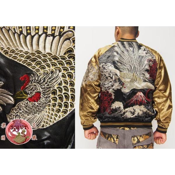 花旅楽団[ハナタビガクダン] 牡丹と鳳凰 刺繍 リバーシブル 和柄スカジャン/ 花旅楽団[ハナタビガクダン] 牡丹と鳳凰 刺繍 リバーシブル 和柄