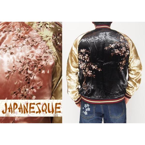 JAPANESQUE[ｼﾞｬﾊﾟﾈｽｸ] 枝垂れ桜 リバーシブル 和柄スカジャン/3RSJ-038/送料無料 JAPANESQUE[ジャパネスク] 枝垂れ桜 リバーシブル 和柄スカジャン/3RSJ