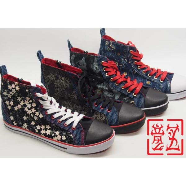 スニーカー メンズ 竜図の人気商品 通販 価格比較 価格 Com