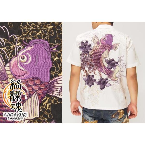 絡繰魂 カラクリダマシイ 昇り紫鯉刺繍 和柄半袖アロハシャツ 粋 絡繰 2555 Www Fcs Uto Edu Bo Index Php