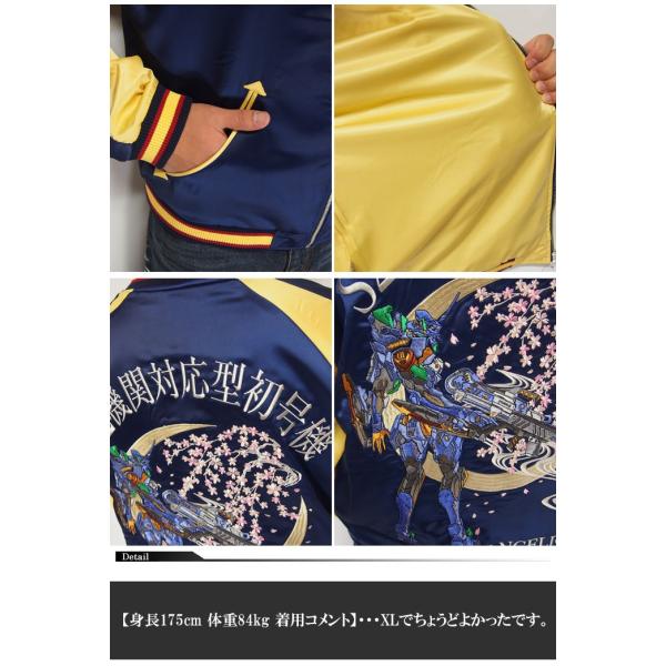和柄期間限定セール 定価円を Offセール Sale エヴァンゲリオン Evangelion 錦コラボ シンジ S2機関対応型 Buyee 日本代购平台 产品购物网站大全 Buyee一站式代购 Bot Online