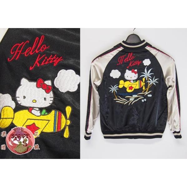 花旅楽団[ハナタビガクダン] キッズサイズ 飛行機ハローキティ 刺繍 スカジ 花旅楽団[ハナタビガクダン] キッズサイズ 飛行機ハローキティ 刺繍