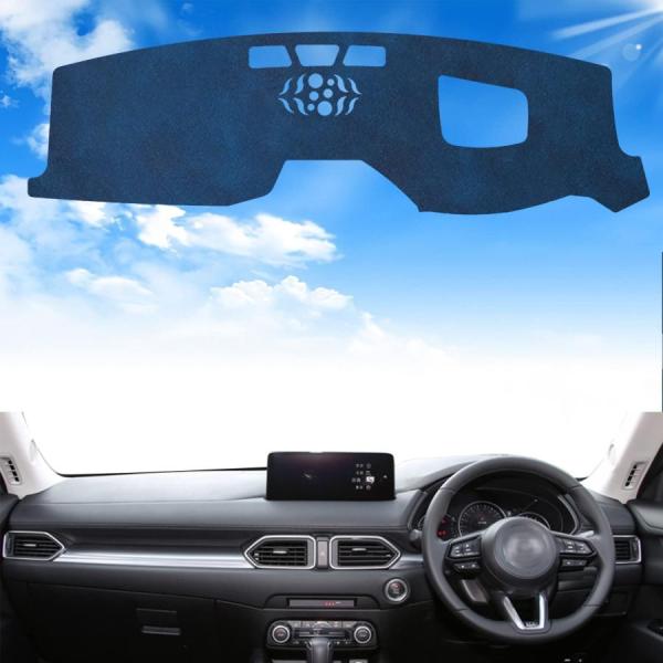 マツダ CX-5 CX-8 HUD Z6701 2021年モデルにも適合確認済みダッシュマット カー用品 専用設計 日焼け対策 映り込み軽減 劣化防止 深海革素