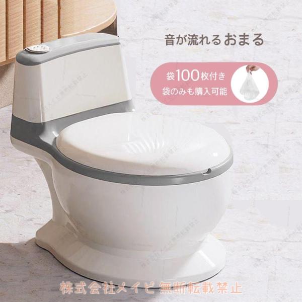 おまる出品 おまる オマル トイレ型 トイレトレーニング トイトレ 子供用