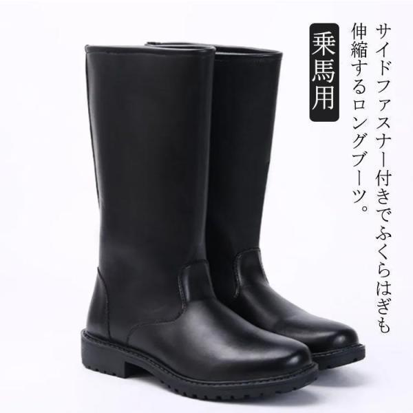 2024年最新入荷 乗馬用 ゴム長 防水 長靴 黒 ブーツ ロング 合皮 ロングブーツ 靴
