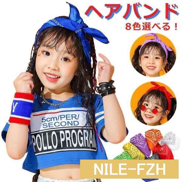 ヘアバンド キッズダンス 髪型 小物 リストバンド キッズ ヒップ ヘアバンド キッズダンス 髪型 小物 リストバンド キッズ ヒップ