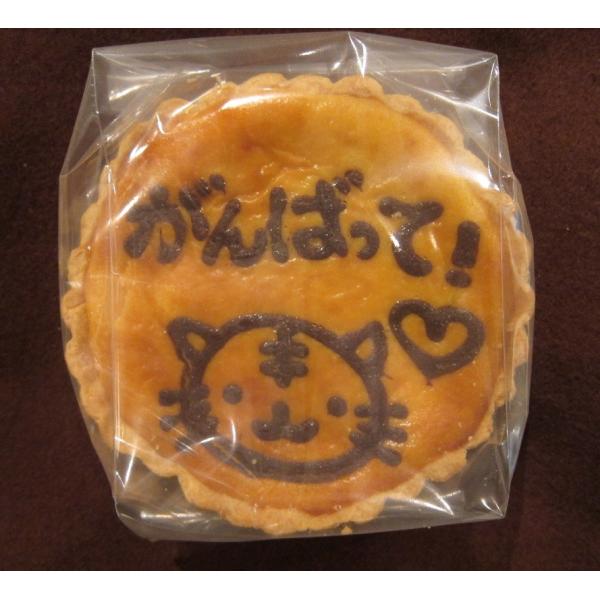 イラスト メッセージ入り濃厚チーズタルト 直径12cm 要冷蔵 かわいい絵やメッセージを入れた濃厚チーズタルト プレゼントやギフトにぴったり Buyee Buyee Japanese Proxy Service Buy From Japan Bot Online