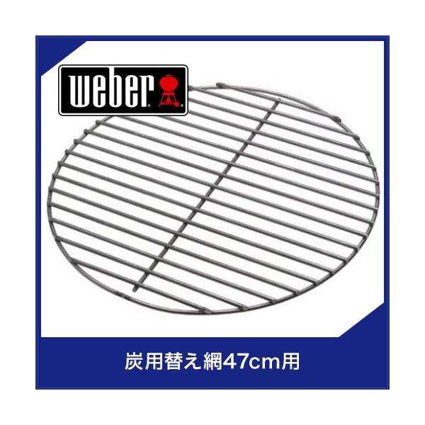 Weber 7440 Ypւ47cmp@BBQ@ANZT[