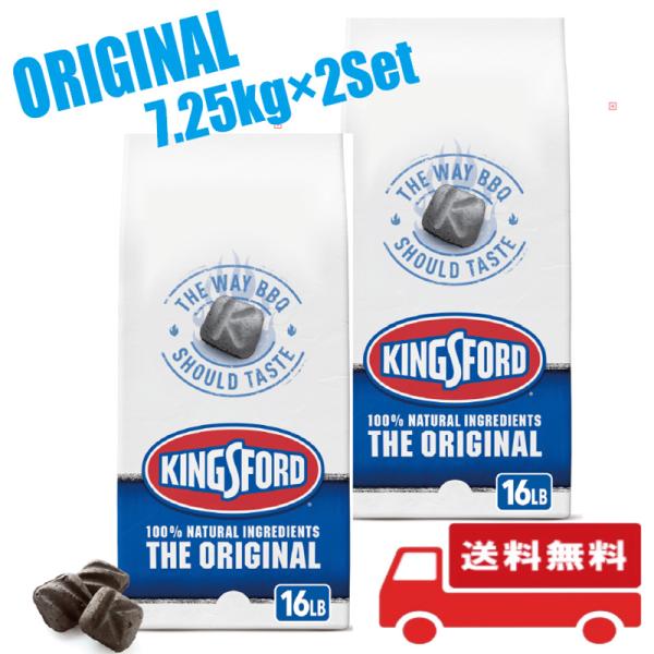 キングスフォード・オリジナルチャコールは100年近く歴史のあるBBQの定番品です。チャコールブリケットは木材とその他の天然成分から作られており、それらによりBBQ愛好家が求める本物のスモーキーフレーバーを醸し出すことが可能になります。キング...