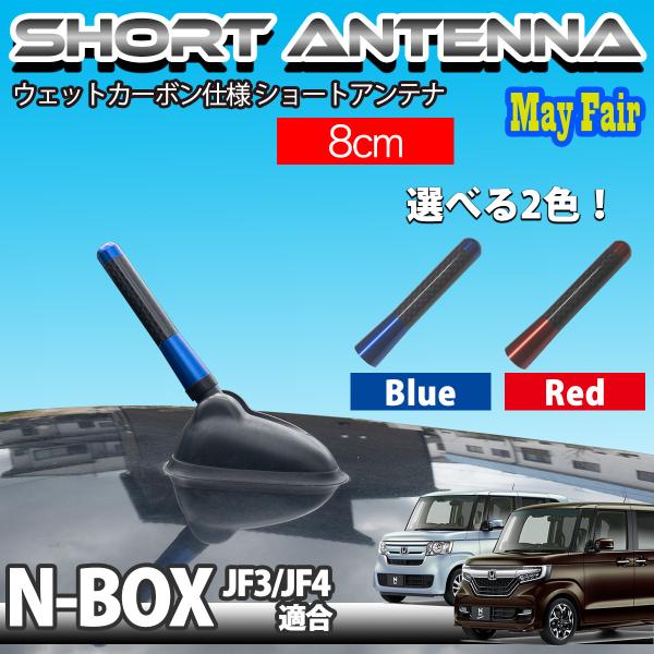 安いN-BOX 純正 アンテナの通販商品を比較 | ショッピング情報のオークファン 安いN-BOX 純正 アンテナの通販商品を比較 | ショッピング情報のオークファン