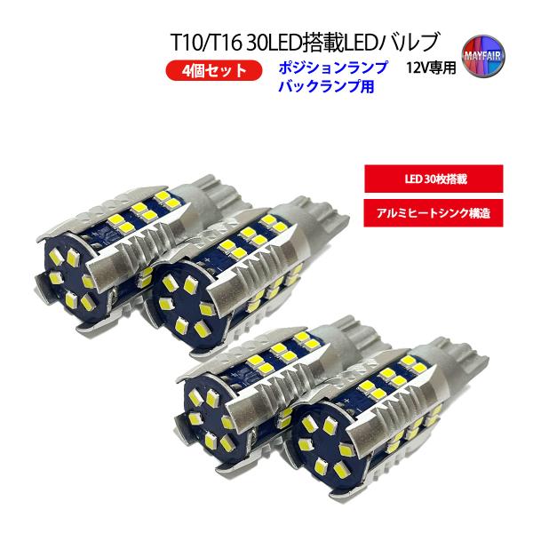 スイフト スポーツ HT81S LED ポジションランプ バックランプ
