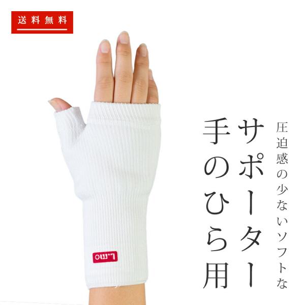 【商品説明】圧迫感の少ないソフトサポートで、冷えからくる関節痛や、運動による疲労・筋肉痛を和らげる保温サポーター。・関節の冷えやしびれ、痛みには、暖めることが有効です。トライアクター(吸水性ポリエステル)と遠赤外線の相乗効果で強力な保温力を...