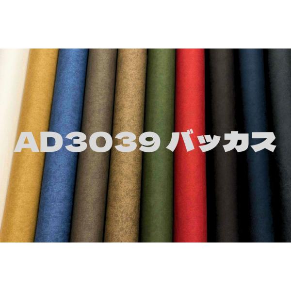 しっかりとした厚みのある生地なのでエプロンや、トートバッグや、リュックサック、バッグの底に使ったり、インテリアやポーチなどの小物作り、その他の生地と組み合わせてなど様々な用途でお使いいただけます。ボタンの大きさは約2cmです。※表示価格は1...