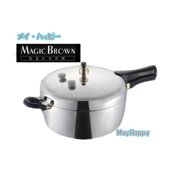 平和圧力鍋、マジックブラウン/ MB-217 (2.8L) 【送料無料、北海道