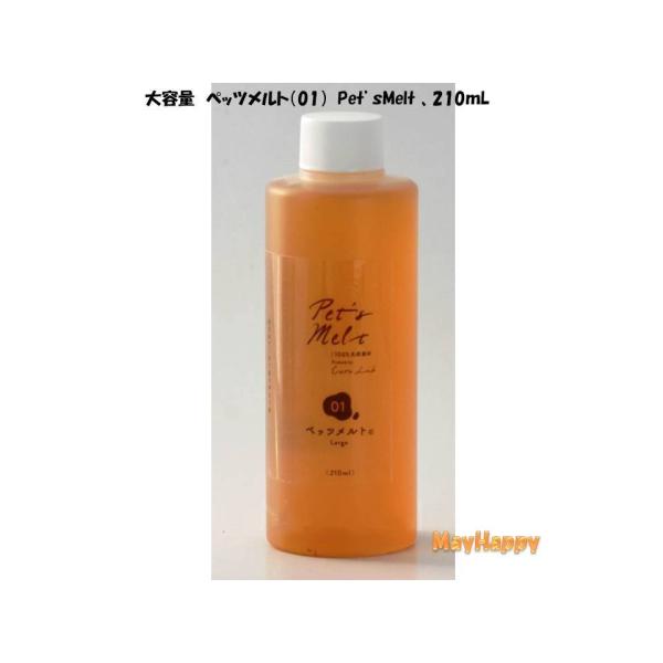 Pet's Melt 01 ペットメルト Lrg (205ml) 2本 Pet's Melt 01 ペットメルト Lrg (205ml) 2本