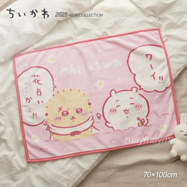 かわいいちいかわたちと一緒に、寒い季節をあたたかく過ごせるブランケット毛布が登場しました。ふわふわ・ふかふかの肌ざわりが魅力のマイヤー仕立てで、軽いのにしっかり暖か。2025年秋冬の最新デザインで、お部屋でも職場でも、車内やお出かけ先でも大...