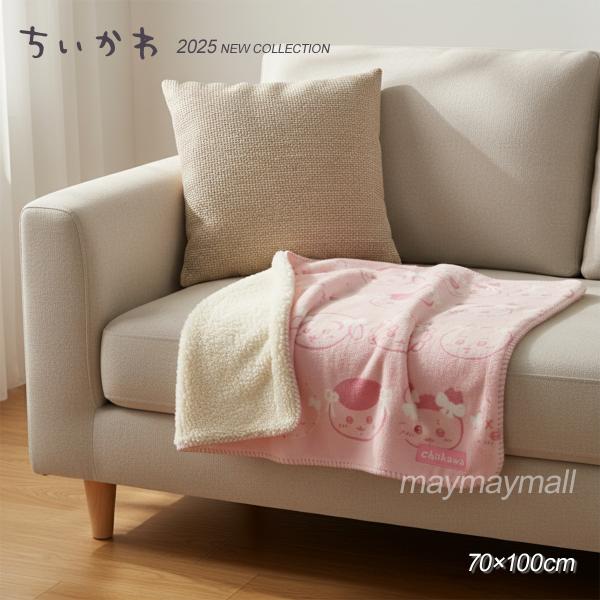 寒い季節も夏の冷房対策にも大活躍！かわいい「ちいかわ」デザインのブランケットが登場しました。サイズは70×100cmと使いやすい大きさで、室内やオフィス、車内など様々なシーンで膝掛けとして便利にお使いいただけます。コンパクトなので持ち運びに...