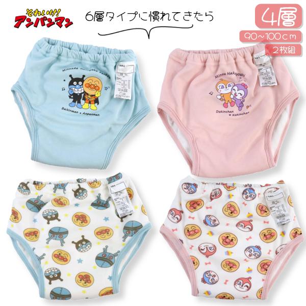 こどもたちの大好きなアンパンマンがプリントされたと入れトレーニングパンツです。トイトレになれてきたらおすすめの4層タイプ。股の4層構造の吸水部分が少しのお漏らしを吸収。6層タイプより乾きやすく、動きやすい。言葉や遊びでトイレがわかるようにな...