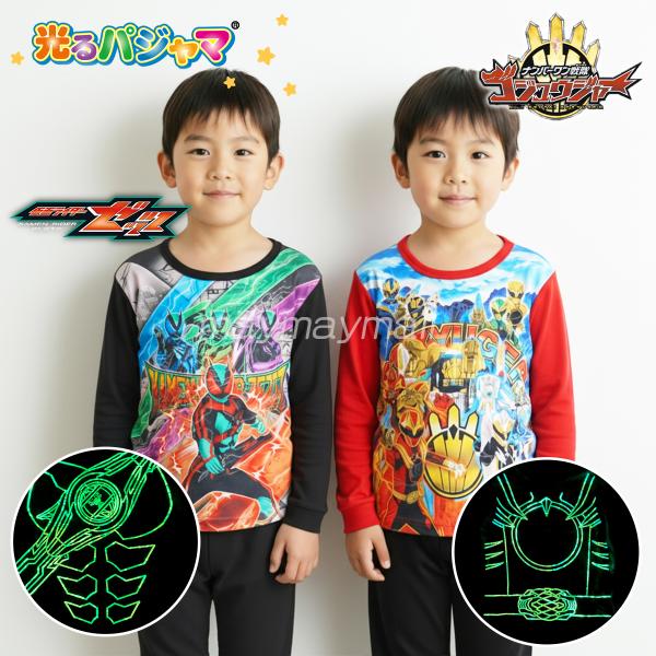 BANDAI 【メール便送料無料あり】ゼッツ ゴジュウジャー 光る