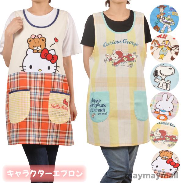 安いドラえもん エプロンの通販商品を比較 ショッピング情報のオークファン