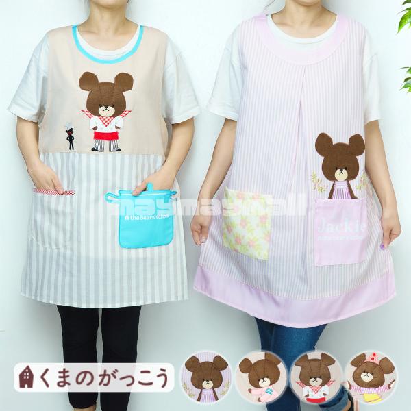 エプロン くまのがっこう 保育士 ジャッキー キャラクター エプロン くまのがっこう 保育士 ジャッキー キャラクター