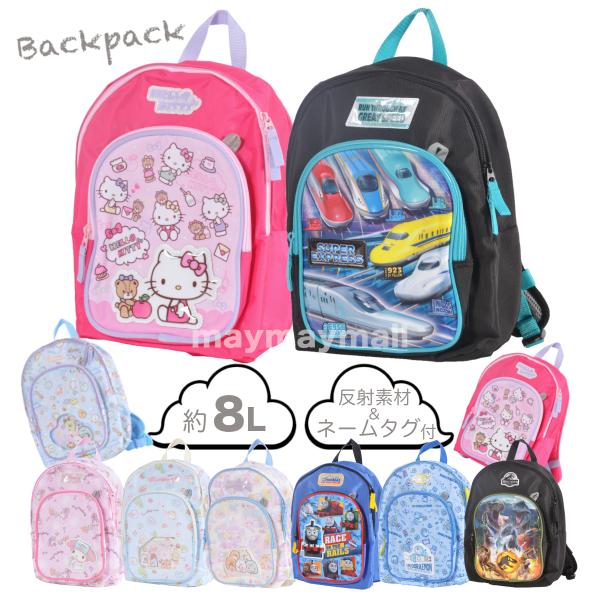 ドラえもん ✖ ハローキティ_リュック（宇宙） ドラえもん KIDS ミライ デイパック(マエウシロ) リュック バッグ