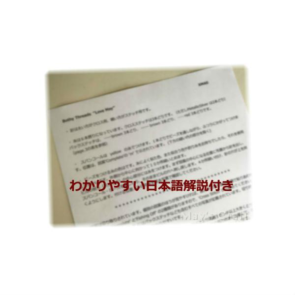 クロスステッチ 刺繍キット ウェディング Bothy Threads Cut Thru Wedding 日本語解説付き ウェルカムボード Buyee Buyee 提供一站式最全面最專業現地yahoo Japan拍賣代bid代拍代購服務 Bot Online