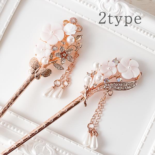 髪飾り 着物 一本挿し 40代 50代 60代 結婚式 留袖 黒留袖 かんざし