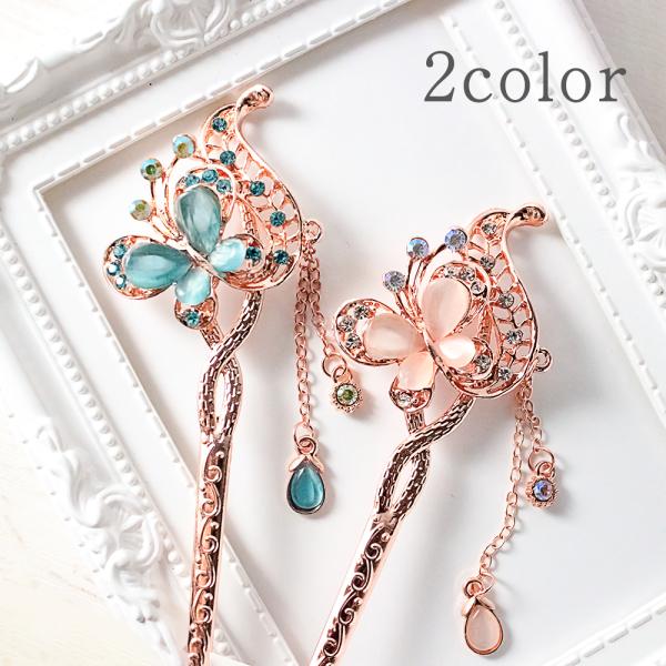 ちょうちょモチーフの一本足のかんざし揺れるストーンが可憐でかわいいです◎はめこまれたストーンがきらきら華やか♪・パーティ、女子会・お呼ばれ、お誕生会・浴衣、和服、振袖、留袖、袴、訪問着・成人式、結婚式・卒業式、入学式、卒園式、入園式・ピアノ...