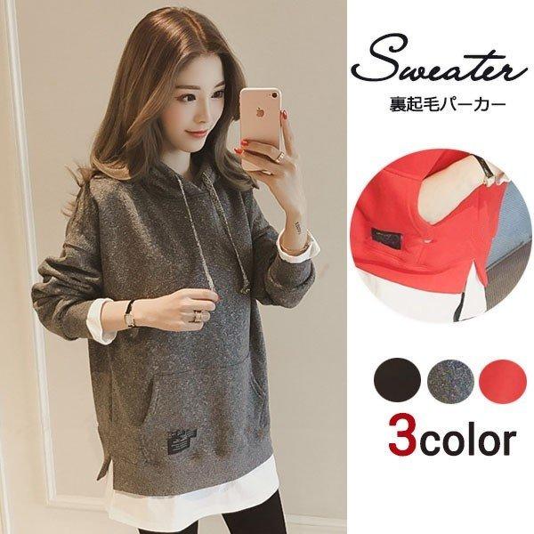 トレーナー パーカー レディース 裏起毛 トップス ロゴ ブランド パーカー カットソー 大きめ フード付き 30代40代 C Aultop 261 マユポポ 通販 Yahoo ショッピング