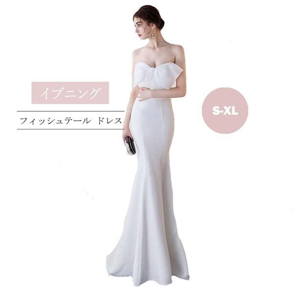 マーメイドドレス パーティードレス レディース ウエディングドレス フィッシュテール ドレス ワンピース ロング お呼ばれ 結婚式 二次会 演奏会 5色 Pymr Go Th