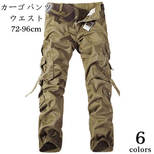 カーゴパンツカジュアルパンツ メンズ カーゴパンツ 作業着 太め ゆったり 作業ズボン イージーパンツ カーゴ ワークパンツ ボトムス Www Nlqp Com