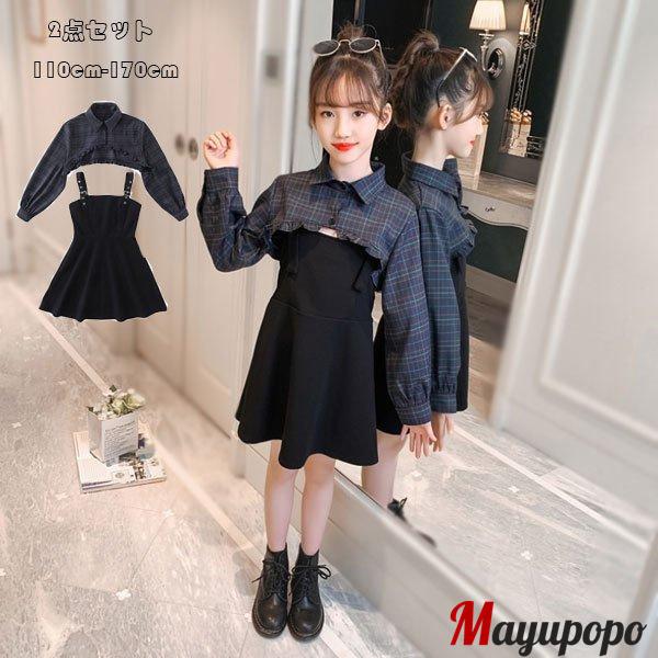 子供服 お洒落 セットアップ 春 夏 秋 キッズ 女の子 長袖トップス ワンピース 2点セット お祝い お出かけ お食事会 オシャレ 着用する2つの方法 大人気 110 170 P マユポポ 通販 Yahoo ショッピング