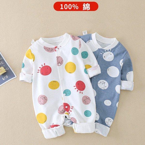 男の子 ベビー服 おもしろ みんな探してる人気モノ 男の子 ベビー服 おもしろ キッズ ベビー マタニティ