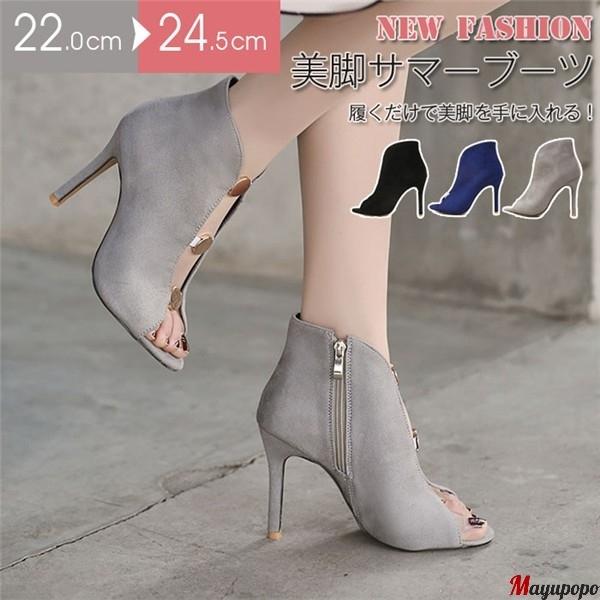 サマーブーツ サンダル ショットブーツ レディース 美脚 サンダル 9 5cmヒール ハイヒール キャバクラ ドレス用 シューズ 派手 華や P マユポポ 通販 Yahoo ショッピング