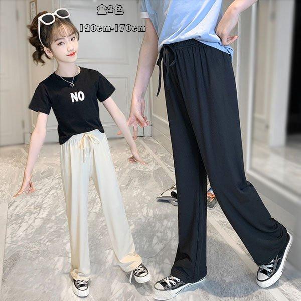 子供服 女の子 夏着 ワイドレッグパンツ ブラック ページュ 長ズボン ロングパンツ キッズ 学生 パンツ オシャレ シンプル 快適 子供用 高弾力性 大人 1 170 P マユポポ 通販 Yahoo ショッピング