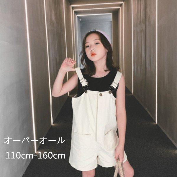 韓国子供服 オーバーオール サロペット シンプル 無地 キッズ 夏服 新作 男の子 女の子 ボトムス ショートパンツ カジュアル 可愛い コーデ 通学 通園 普段着 P マユポポ 通販 Yahoo ショッピング