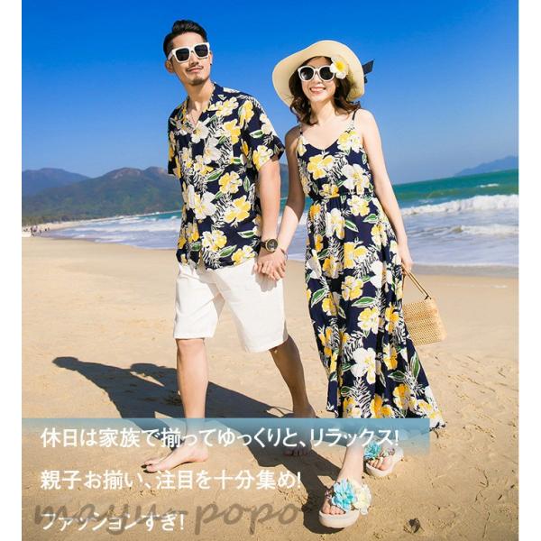 部分短納期 アロハシャツ メンズ 結婚式 親子コーデ アロハシャツ ペアルック 父の日 親子 お揃い ワンピース 花柄リゾート 男性はアロハシャツのみ Buyee Buyee 提供一站式最全面最專業現地yahoo Japan拍賣代bid代拍代購服務 Bot Online